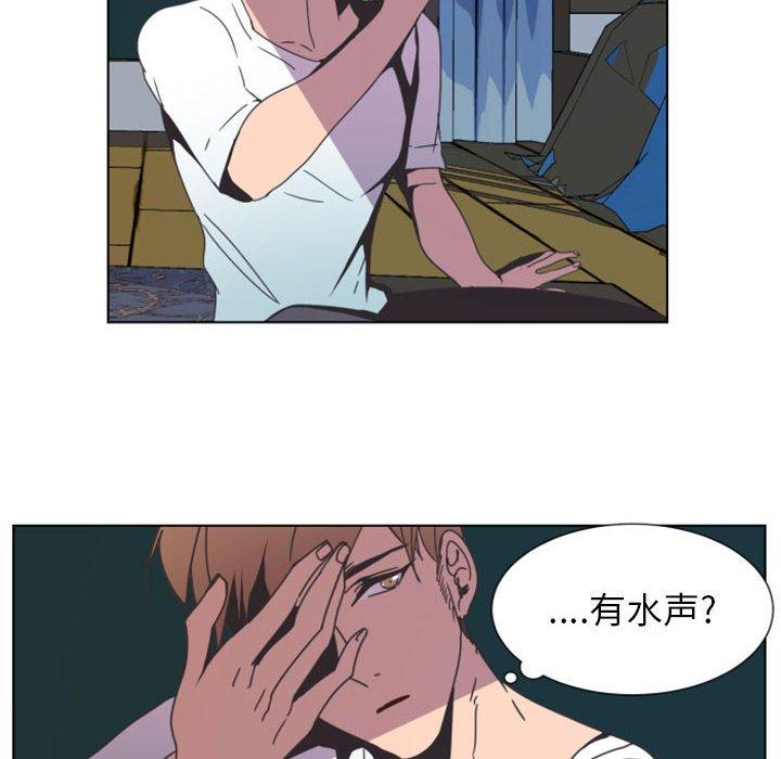 自带香气的男人[抖漫]韩漫全集-自带香气的男人-第 8 话无删减无遮挡章节图片 