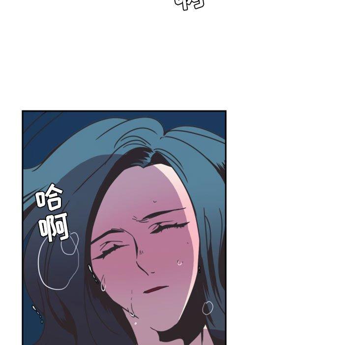 自带香气的男人[抖漫]韩漫全集-自带香气的男人-第 8 话无删减无遮挡章节图片 