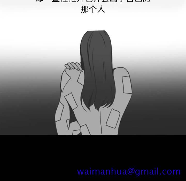 自带香气的男人[抖漫]韩漫全集-自带香气的男人-第 8 话无删减无遮挡章节图片 