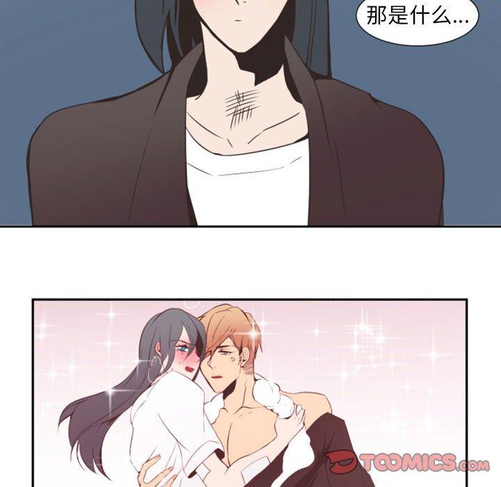 自带香气的男人[抖漫]韩漫全集-自带香气的男人-第 9 话无删减无遮挡章节图片 