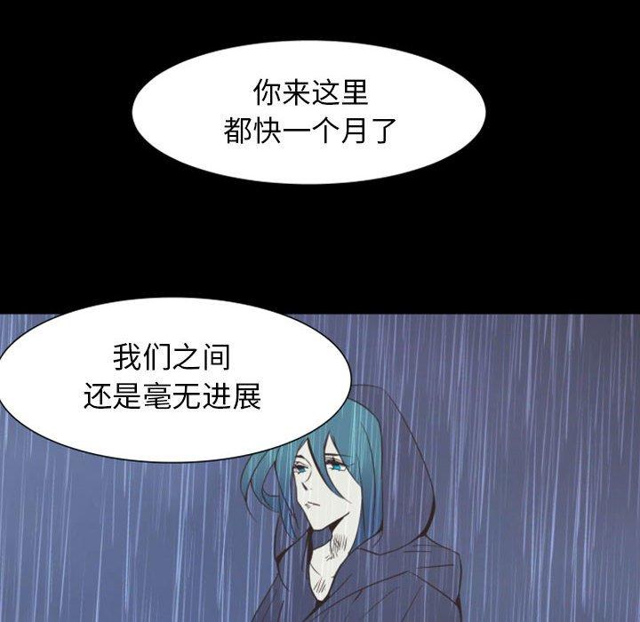 自带香气的男人[抖漫]韩漫全集-自带香气的男人-第 9 话无删减无遮挡章节图片 