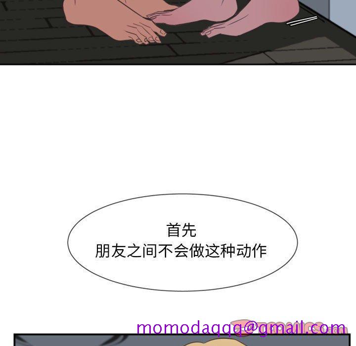 自带香气的男人[抖漫]韩漫全集-自带香气的男人-第 9 话无删减无遮挡章节图片 