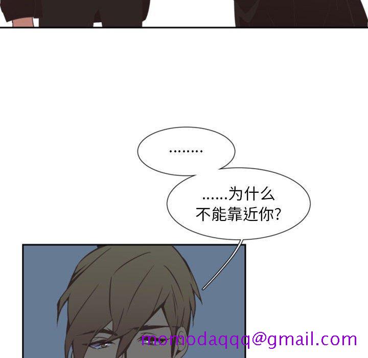 自带香气的男人[抖漫]韩漫全集-自带香气的男人-第 9 话无删减无遮挡章节图片 