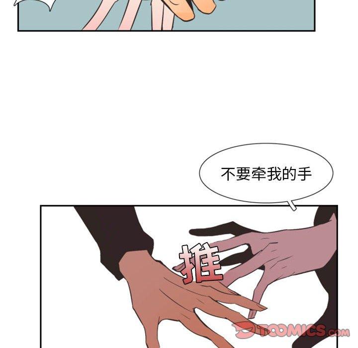 自带香气的男人[抖漫]韩漫全集-自带香气的男人-第 9 话无删减无遮挡章节图片 