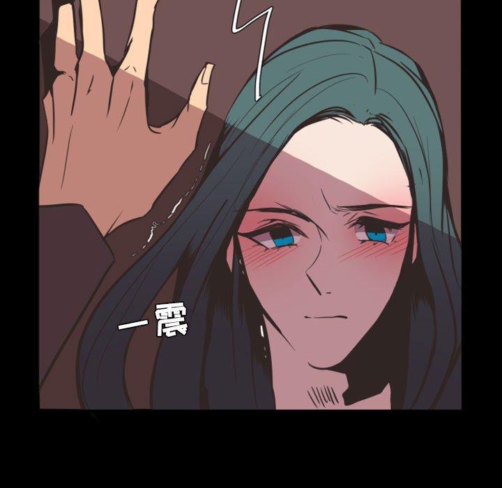 自带香气的男人[抖漫]韩漫全集-自带香气的男人-第 9 话无删减无遮挡章节图片 