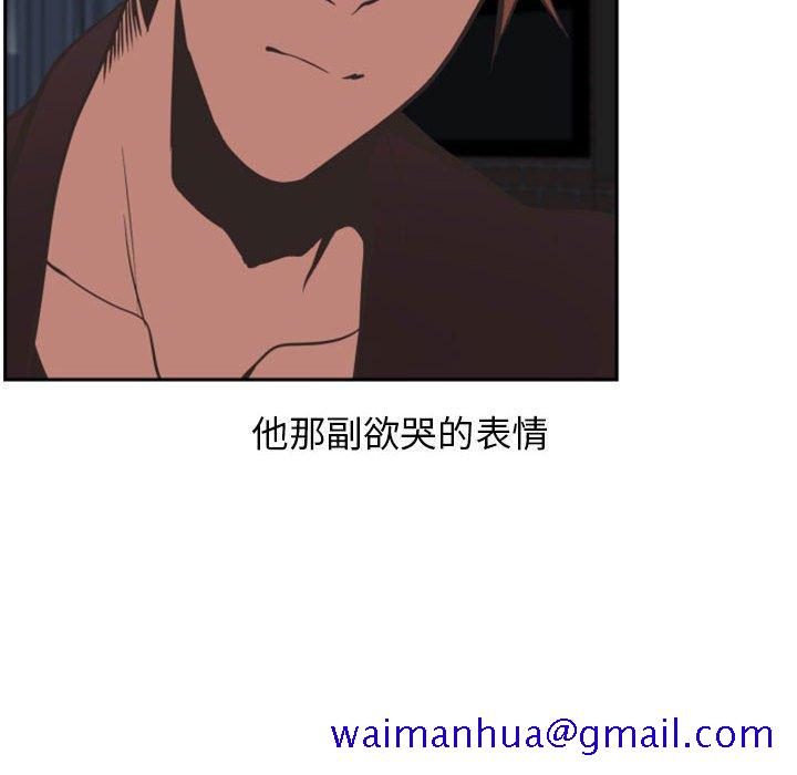 自带香气的男人[抖漫]韩漫全集-自带香气的男人-第 9 话无删减无遮挡章节图片 