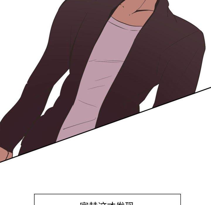 自带香气的男人[抖漫]韩漫全集-自带香气的男人-第 10 话无删减无遮挡章节图片 