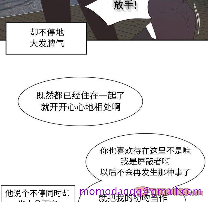 自带香气的男人[抖漫]韩漫全集-自带香气的男人-第 10 话无删减无遮挡章节图片 