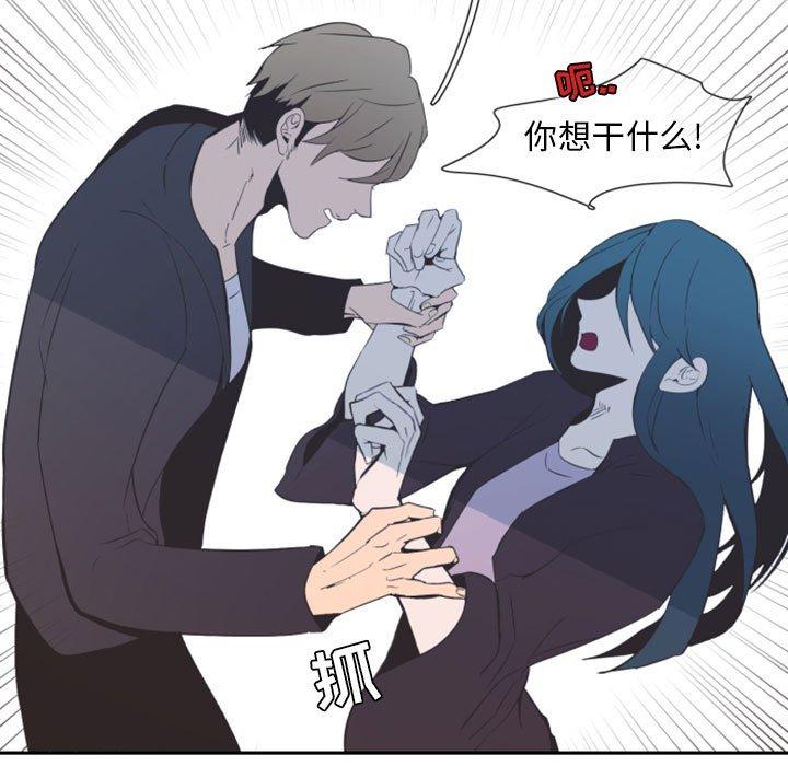 自带香气的男人[抖漫]韩漫全集-自带香气的男人-第 10 话无删减无遮挡章节图片 