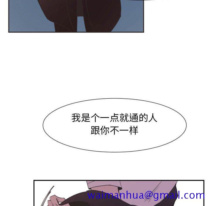 自带香气的男人[抖漫]韩漫全集-自带香气的男人-第 10 话无删减无遮挡章节图片 