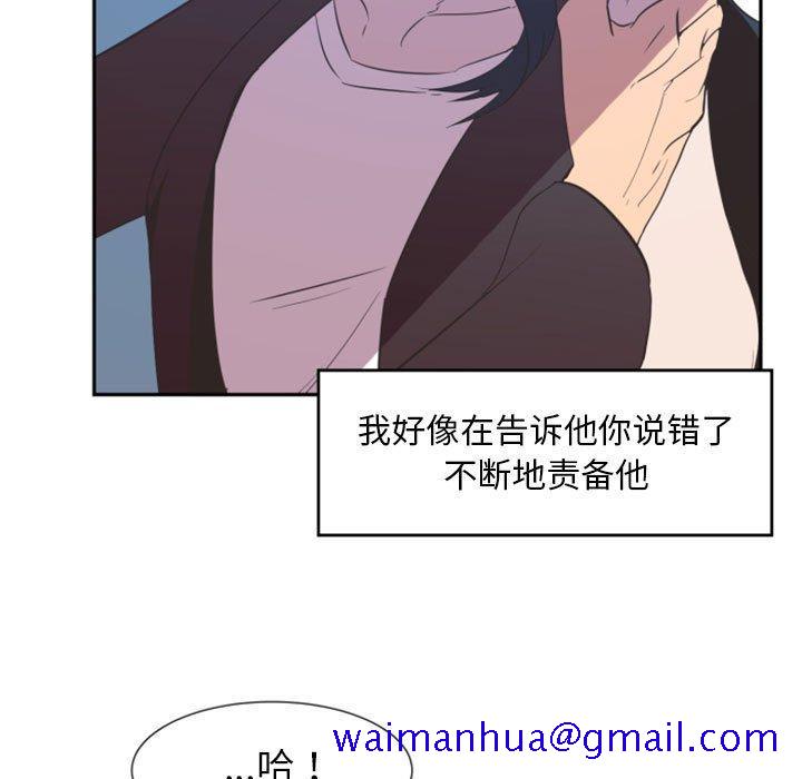 自带香气的男人[抖漫]韩漫全集-自带香气的男人-第 10 话无删减无遮挡章节图片 