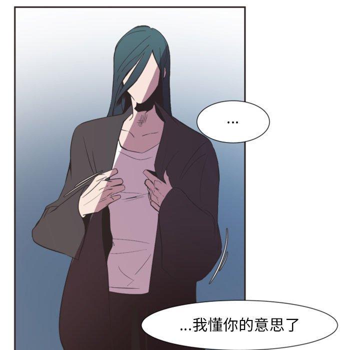 自带香气的男人[抖漫]韩漫全集-自带香气的男人-第 10 话无删减无遮挡章节图片 