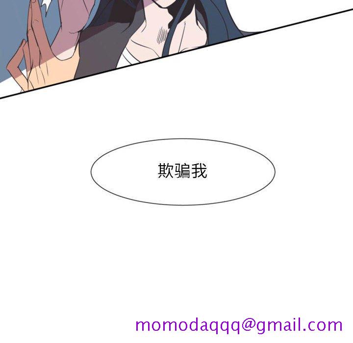 自带香气的男人[抖漫]韩漫全集-自带香气的男人-第 10 话无删减无遮挡章节图片 