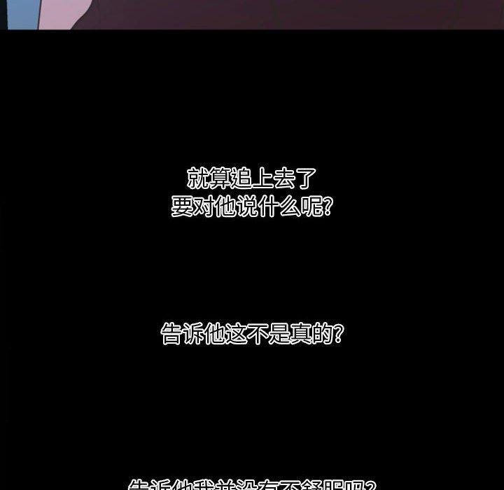自带香气的男人[抖漫]韩漫全集-自带香气的男人-第 10 话无删减无遮挡章节图片 