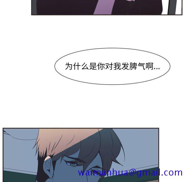 自带香气的男人[抖漫]韩漫全集-自带香气的男人-第 10 话无删减无遮挡章节图片 