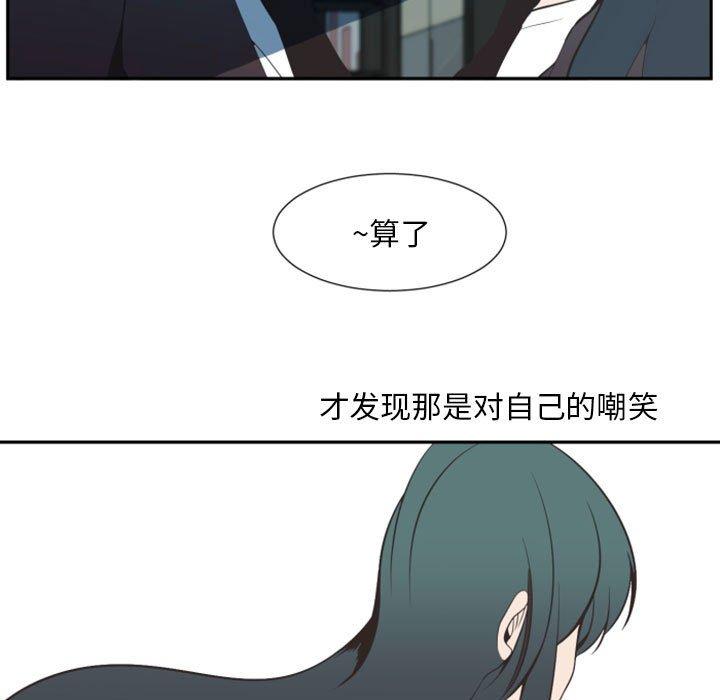 自带香气的男人[抖漫]韩漫全集-自带香气的男人-第 10 话无删减无遮挡章节图片 