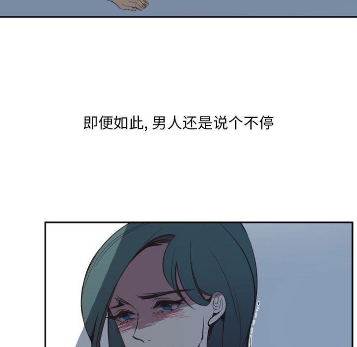 自带香气的男人[抖漫]韩漫全集-自带香气的男人-第 10 话无删减无遮挡章节图片 