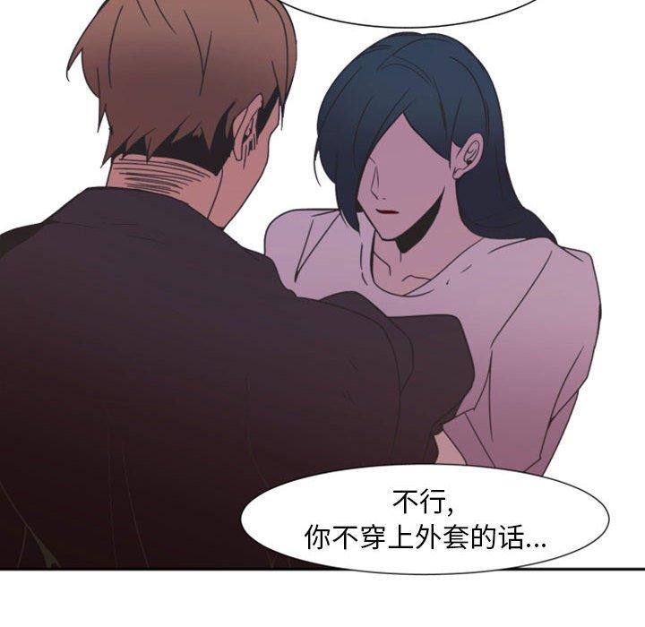 自带香气的男人[抖漫]韩漫全集-自带香气的男人-第 10 话无删减无遮挡章节图片 