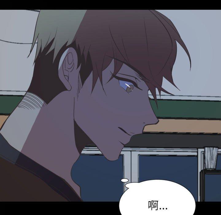 自带香气的男人[抖漫]韩漫全集-自带香气的男人-第 10 话无删减无遮挡章节图片 