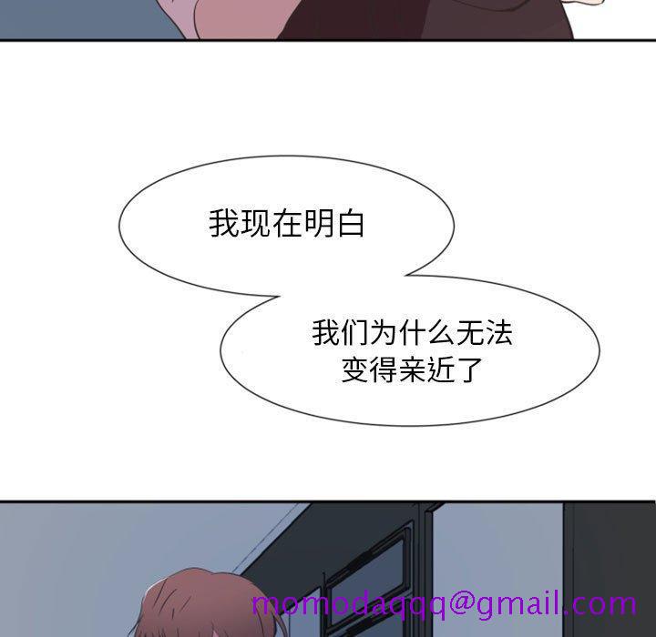 自带香气的男人[抖漫]韩漫全集-自带香气的男人-第 10 话无删减无遮挡章节图片 