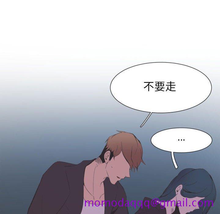 自带香气的男人[抖漫]韩漫全集-自带香气的男人-第 10 话无删减无遮挡章节图片 