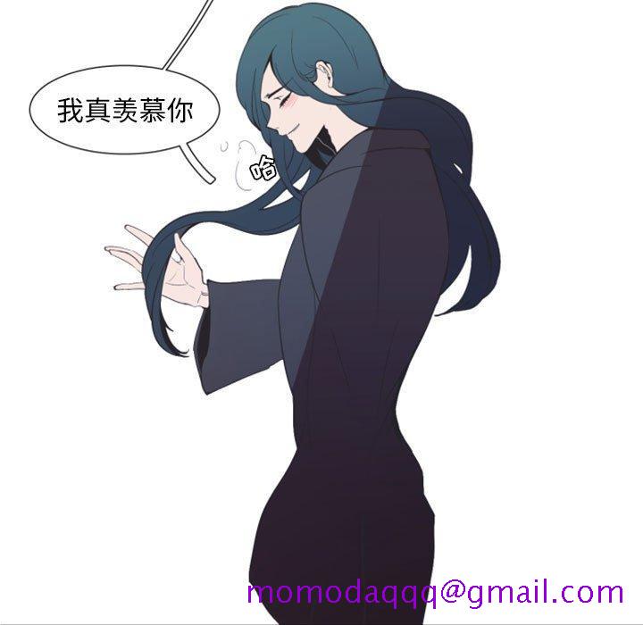 自带香气的男人[抖漫]韩漫全集-自带香气的男人-第 10 话无删减无遮挡章节图片 