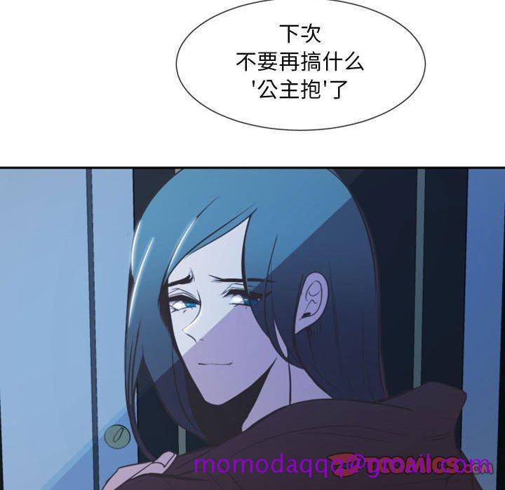 自带香气的男人[抖漫]韩漫全集-自带香气的男人-第 10 话无删减无遮挡章节图片 