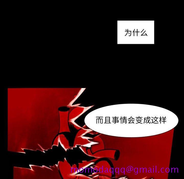 自带香气的男人[抖漫]韩漫全集-自带香气的男人-第 10 话无删减无遮挡章节图片 