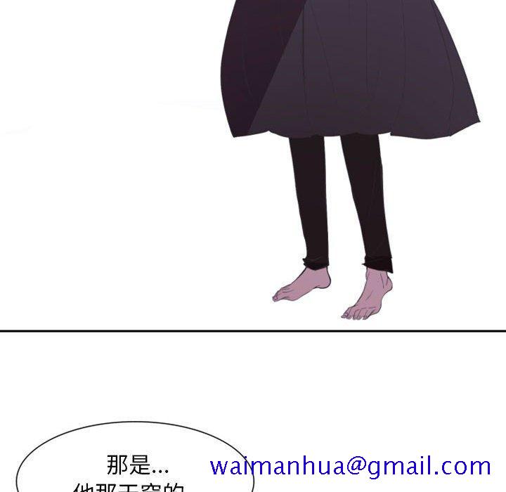 自带香气的男人[抖漫]韩漫全集-自带香气的男人-第 10 话无删减无遮挡章节图片 