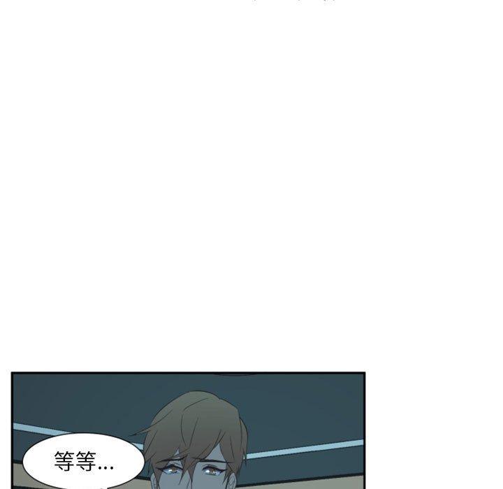 自带香气的男人[抖漫]韩漫全集-自带香气的男人-第 10 话无删减无遮挡章节图片 