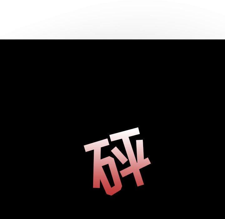 自带香气的男人[抖漫]韩漫全集-自带香气的男人-第 10 话无删减无遮挡章节图片 
