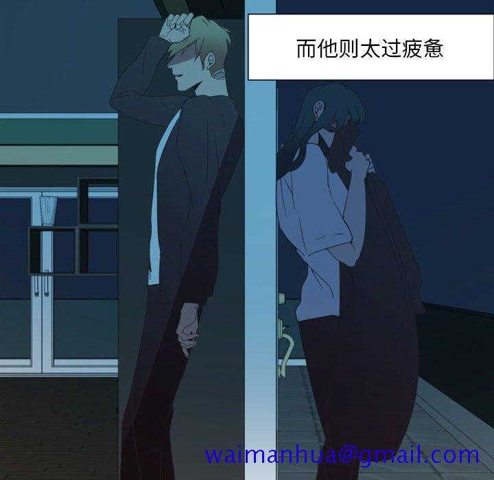 自带香气的男人[抖漫]韩漫全集-自带香气的男人-第 10 话无删减无遮挡章节图片 
