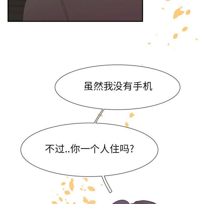 自带香气的男人[抖漫]韩漫全集-自带香气的男人-第 11 话无删减无遮挡章节图片 
