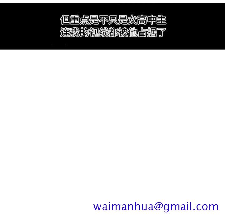 自带香气的男人[抖漫]韩漫全集-自带香气的男人-第 11 话无删减无遮挡章节图片 