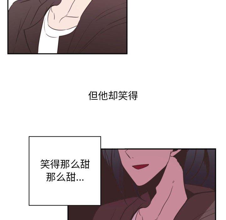 自带香气的男人[抖漫]韩漫全集-自带香气的男人-第 11 话无删减无遮挡章节图片 