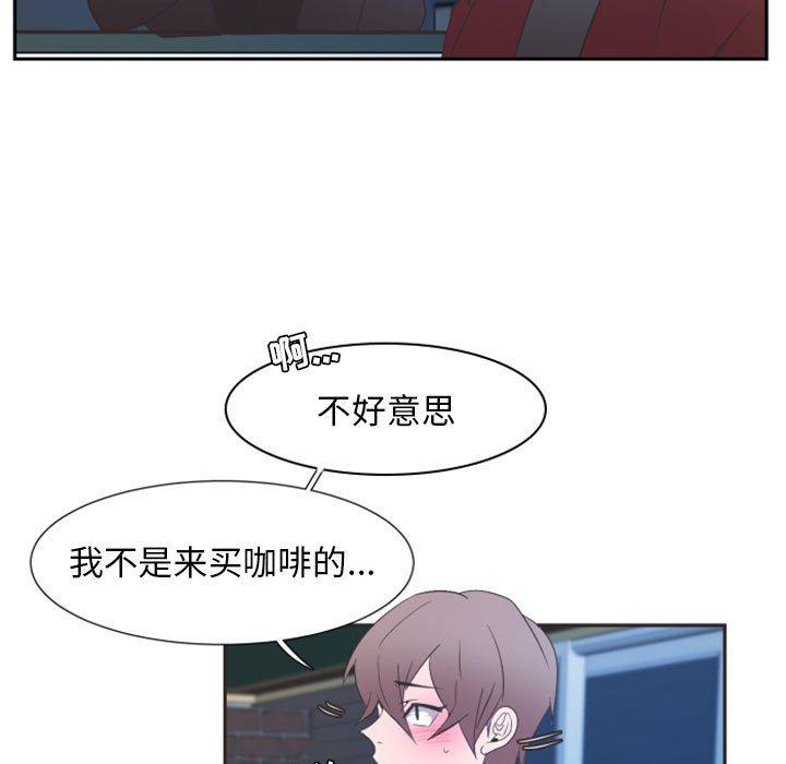 自带香气的男人[抖漫]韩漫全集-自带香气的男人-第 11 话无删减无遮挡章节图片 