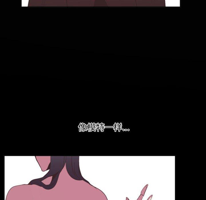 自带香气的男人[抖漫]韩漫全集-自带香气的男人-第 11 话无删减无遮挡章节图片 