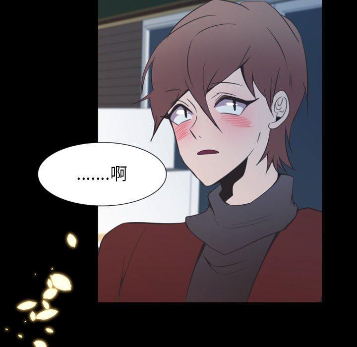 自带香气的男人[抖漫]韩漫全集-自带香气的男人-第 11 话无删减无遮挡章节图片 