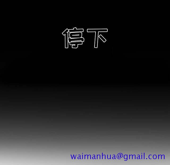 自带香气的男人[抖漫]韩漫全集-自带香气的男人-第 11 话无删减无遮挡章节图片 