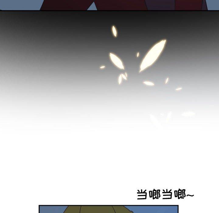 自带香气的男人[抖漫]韩漫全集-自带香气的男人-第 11 话无删减无遮挡章节图片 
