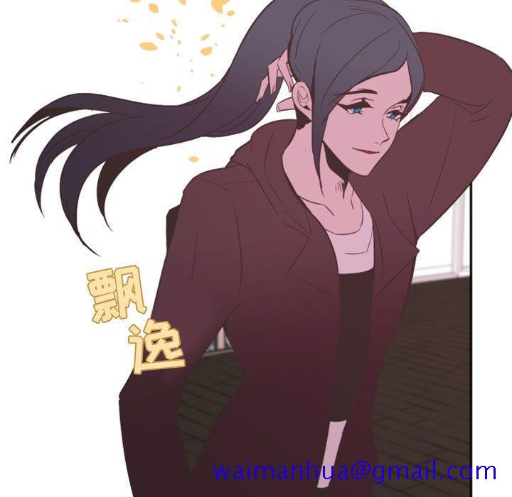 自带香气的男人[抖漫]韩漫全集-自带香气的男人-第 11 话无删减无遮挡章节图片 