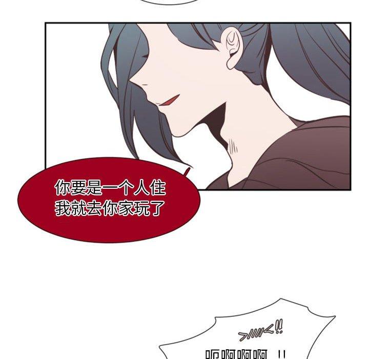 自带香气的男人[抖漫]韩漫全集-自带香气的男人-第 11 话无删减无遮挡章节图片 