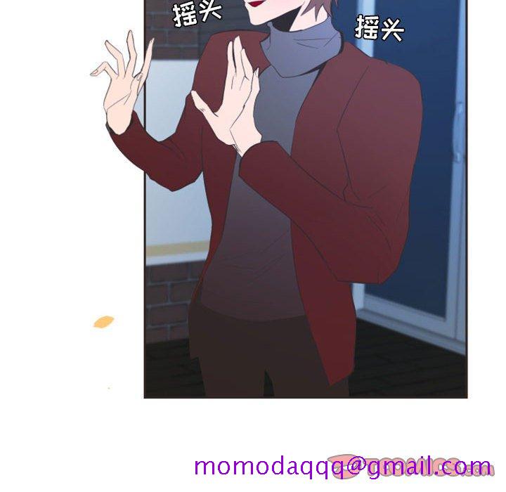 自带香气的男人[抖漫]韩漫全集-自带香气的男人-第 11 话无删减无遮挡章节图片 