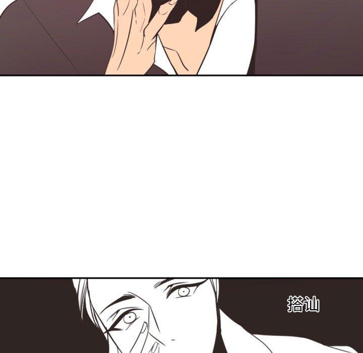 自带香气的男人[抖漫]韩漫全集-自带香气的男人-第 11 话无删减无遮挡章节图片 