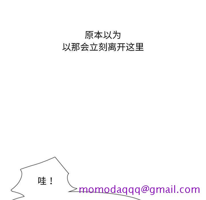 自带香气的男人[抖漫]韩漫全集-自带香气的男人-第 11 话无删减无遮挡章节图片 