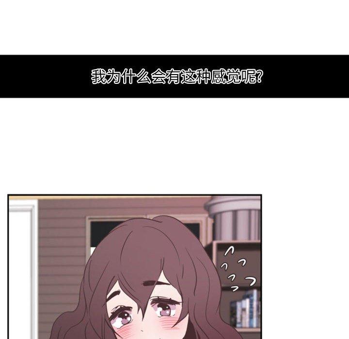 自带香气的男人[抖漫]韩漫全集-自带香气的男人-第 11 话无删减无遮挡章节图片 
