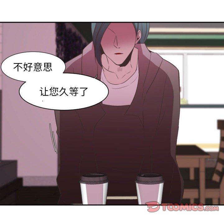 自带香气的男人[抖漫]韩漫全集-自带香气的男人-第 11 话无删减无遮挡章节图片 