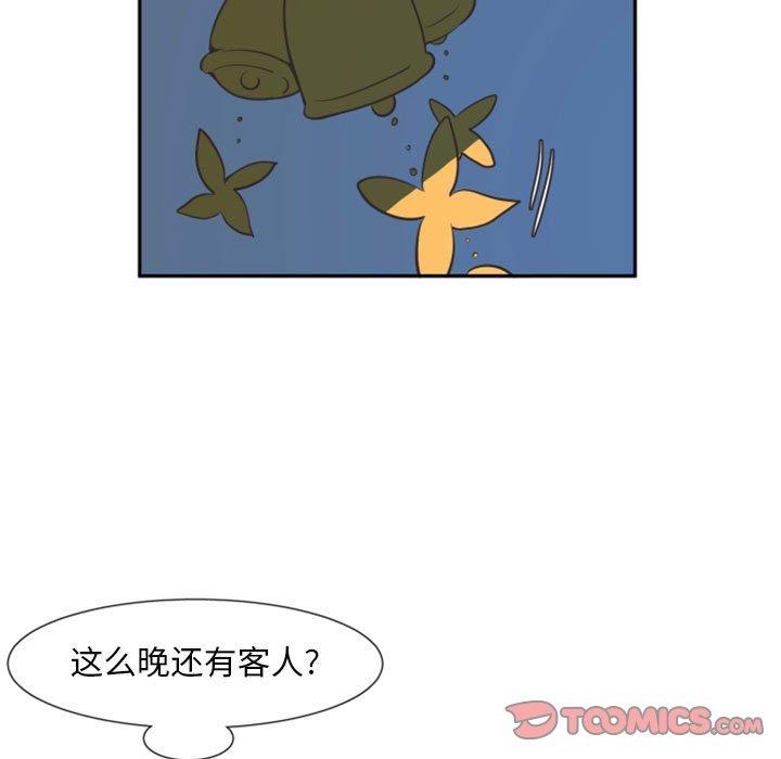 自带香气的男人[抖漫]韩漫全集-自带香气的男人-第 11 话无删减无遮挡章节图片 