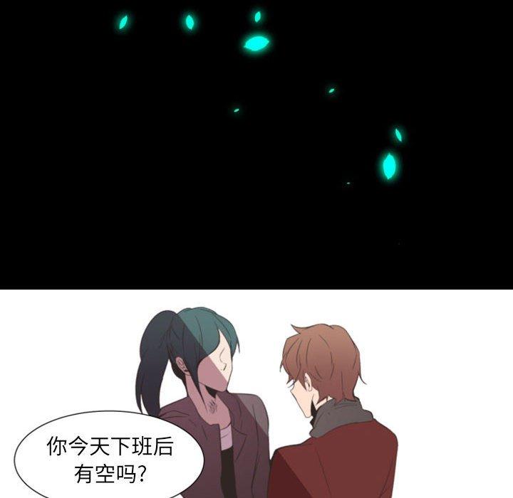 自带香气的男人[抖漫]韩漫全集-自带香气的男人-第 11 话无删减无遮挡章节图片 