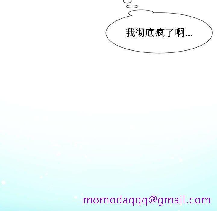 自带香气的男人[抖漫]韩漫全集-自带香气的男人-第 11 话无删减无遮挡章节图片 